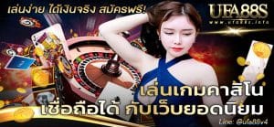 เว็บพนันตรง