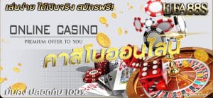 casinoclub