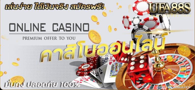 casinoclub