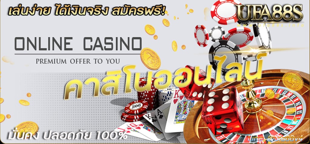 casinoclub
